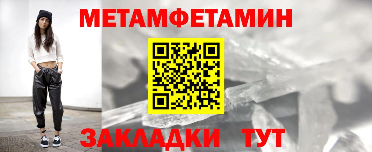 АМФ 97%  Вход с VPN  Рубцовск 