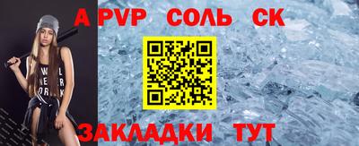 mdpv Пыть-Ях