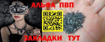 марихуана Пугачёв