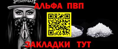 mdpv Пыть-Ях
