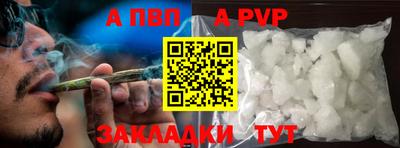 марихуана Пугачёв