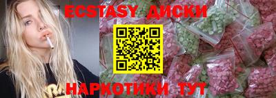 дмт Пушкино