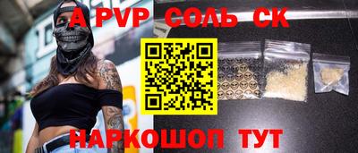 дмт Пушкино