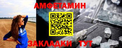 дмт Пушкино