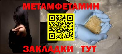 mdpv Пыть-Ях
