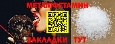 mdpv Пыть-Ях