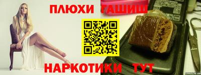 марихуана Пугачёв