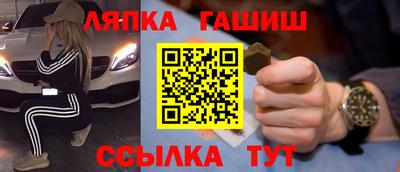 дмт Пушкино