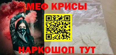 mdpv Пыть-Ях