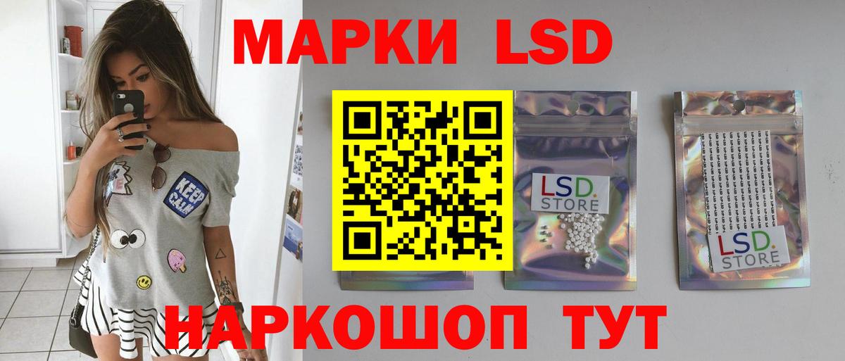 Лсд 25 экстази ecstasy  Вход с VPN  Рубцовск  ЛСД экстази ecstasy 