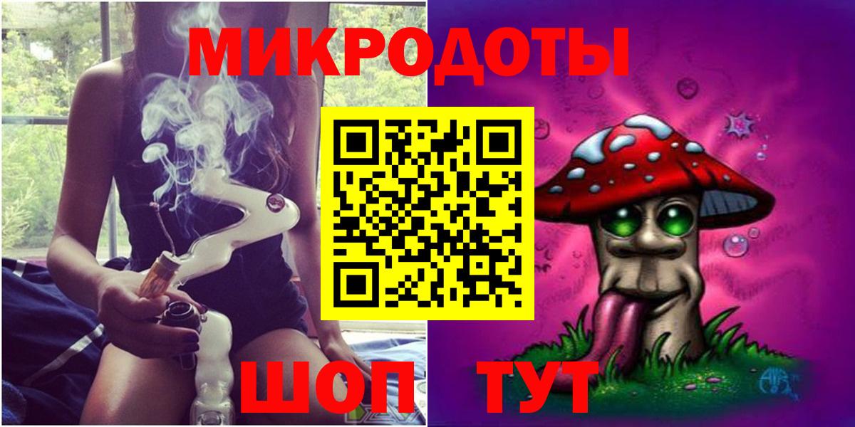 Псилоцибиновые грибы ЛСД  Вход с VPN  Рубцовск 
